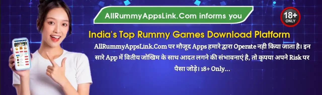 All Rummy App