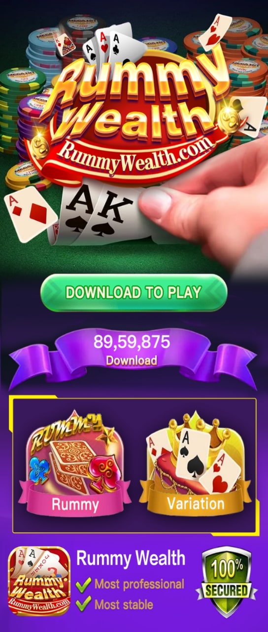 Rummy Wealth APK